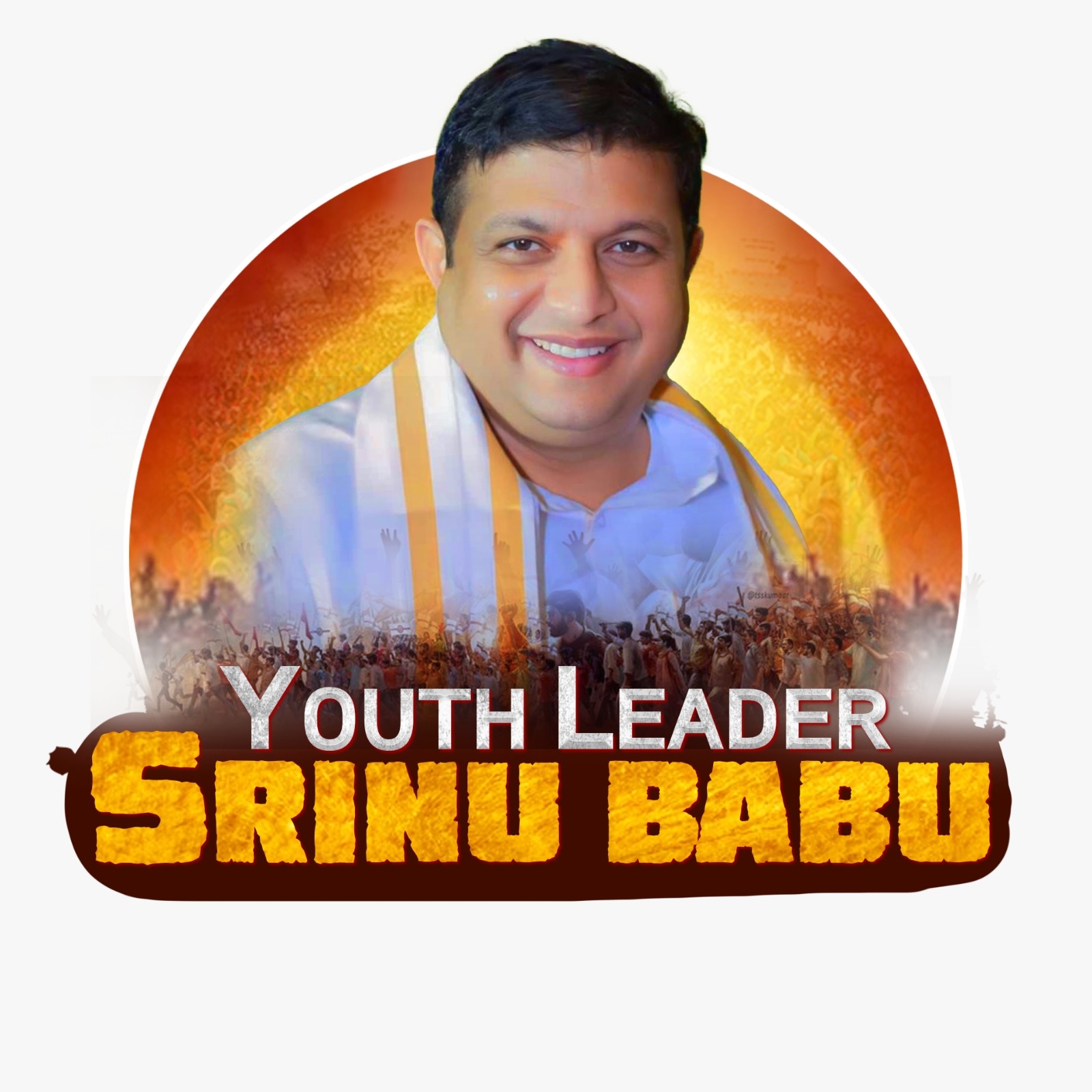 Youth Leader - Srinu Babu