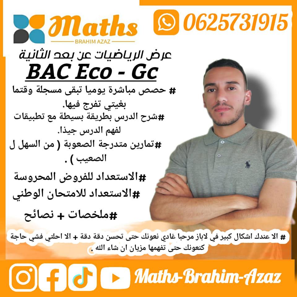 Maths-Brahim-Azaz on Reels