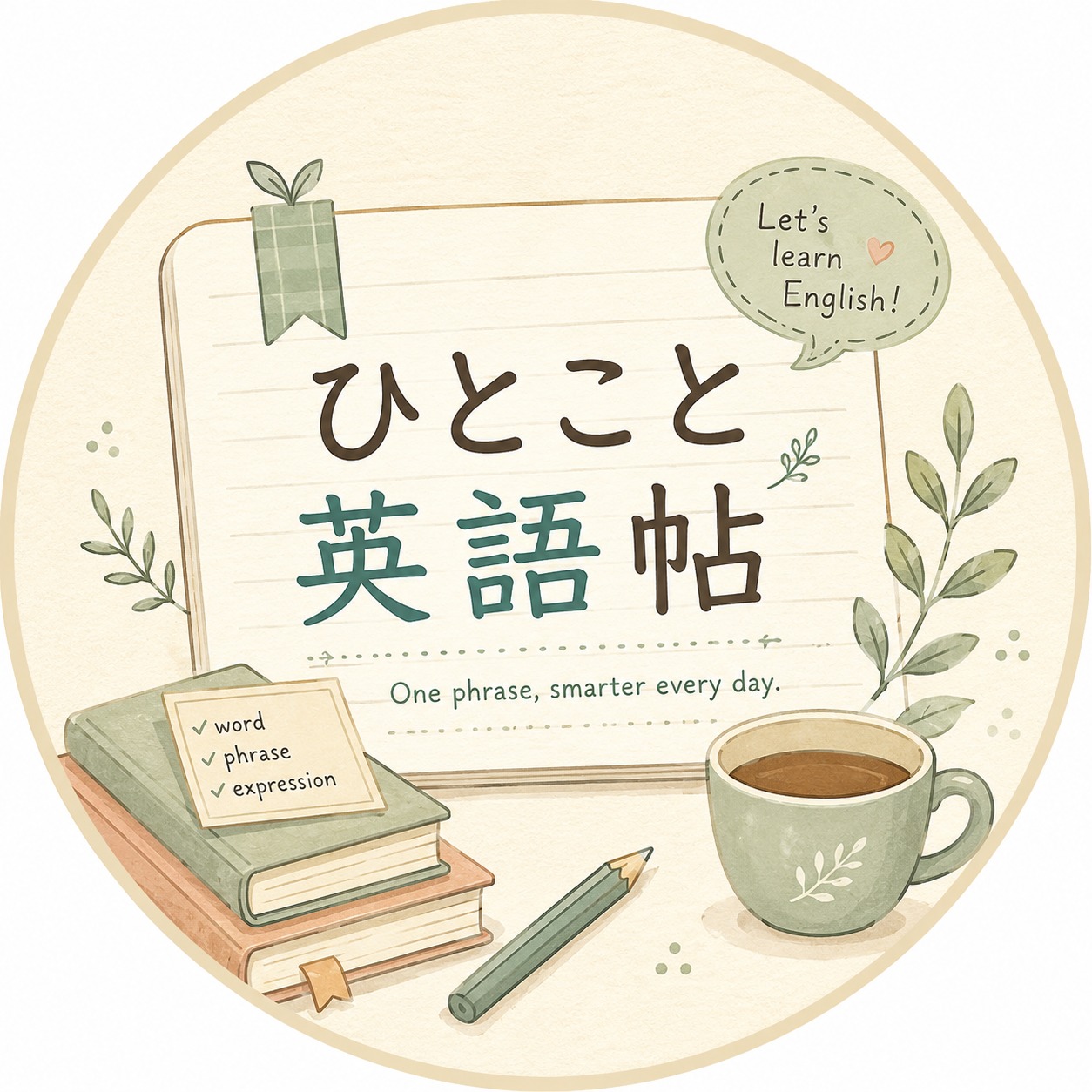 トレンドニュース速報 - 中国語の漢字は、日本語と同じ漢字でも読み方が変わることがあります。... | Facebook
