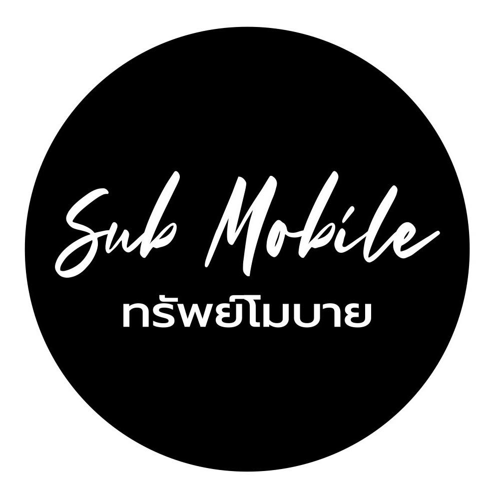รับซื้อ ขาย ฝากมือถือ Sub mobile เชียงใหม่ | Chiang Mai