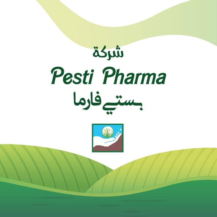 Pesti Phrma__بستي فارما - بتدور علي مركب يساعدك في نجاح عملية التزهير ...