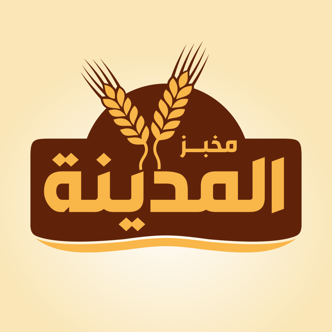 مخبز المدينة | Al Qanatir al Khayriyah