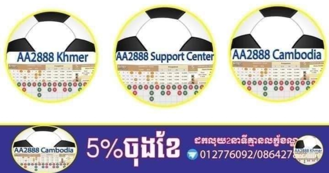 Aa2888 Cambodia