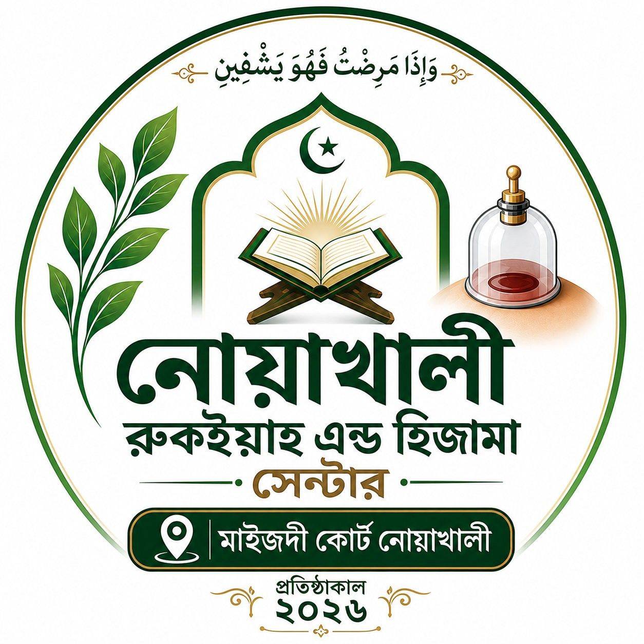 ILAF BD