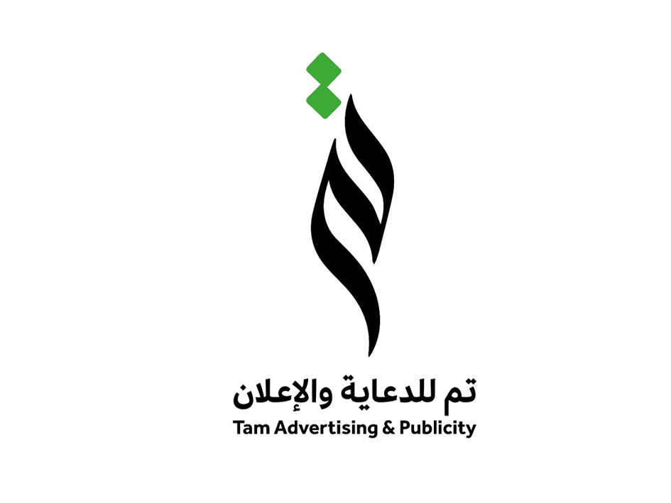 مؤسسة تم للدعاية والإعلان