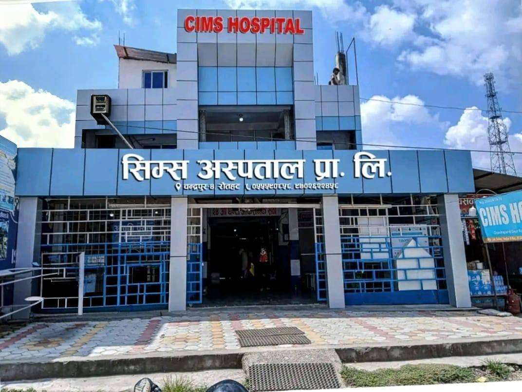 Cims Hospital