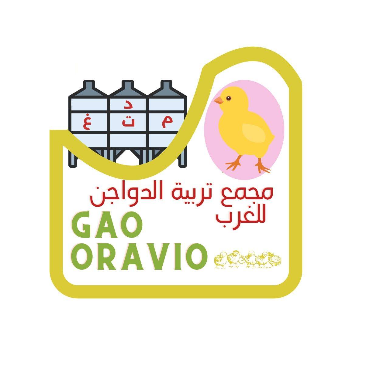 ONAB Uab Sidi Brahim وحدة إنتاج أغذية الأنعام سيدي ابراهيم | Sidi Brahim