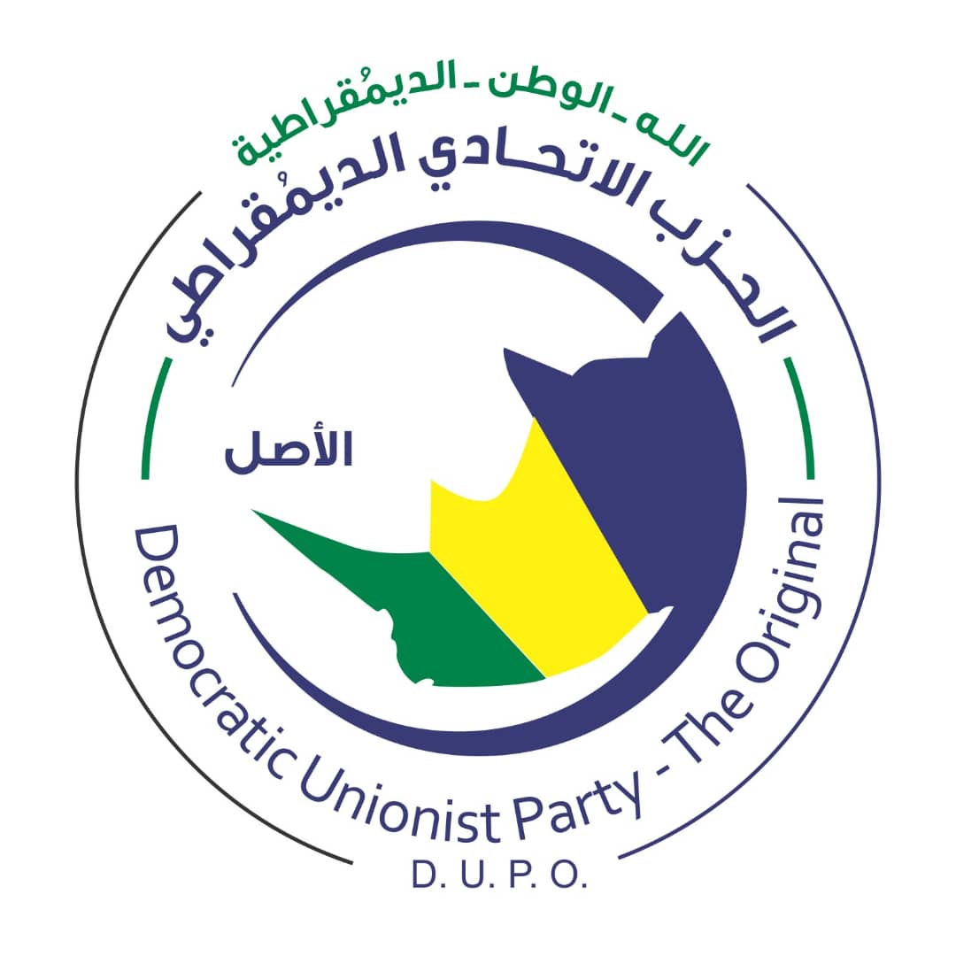 الحزب الإتحادى الديمقراطى الاصل | Khartoum