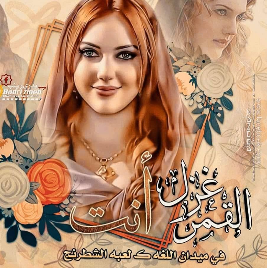 نبض دافي - #همـسـات_قلـــب حـياتـك محـدش هيعيشهـا غــيرك ، ومـحـدش ...