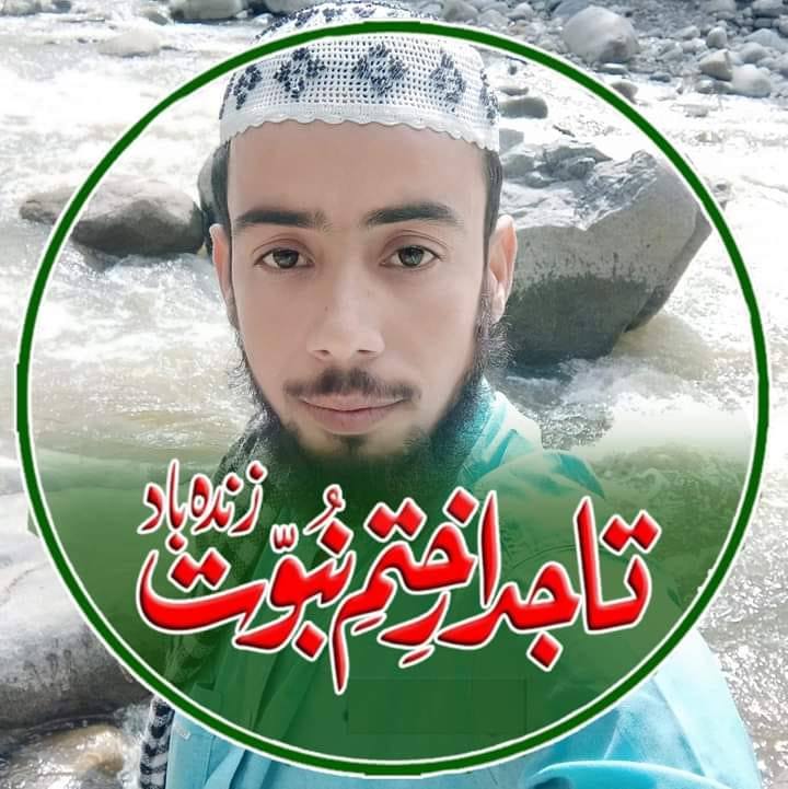 Shadi mubarak Elum jaN 🫶 ️ | Yaseen Brohi