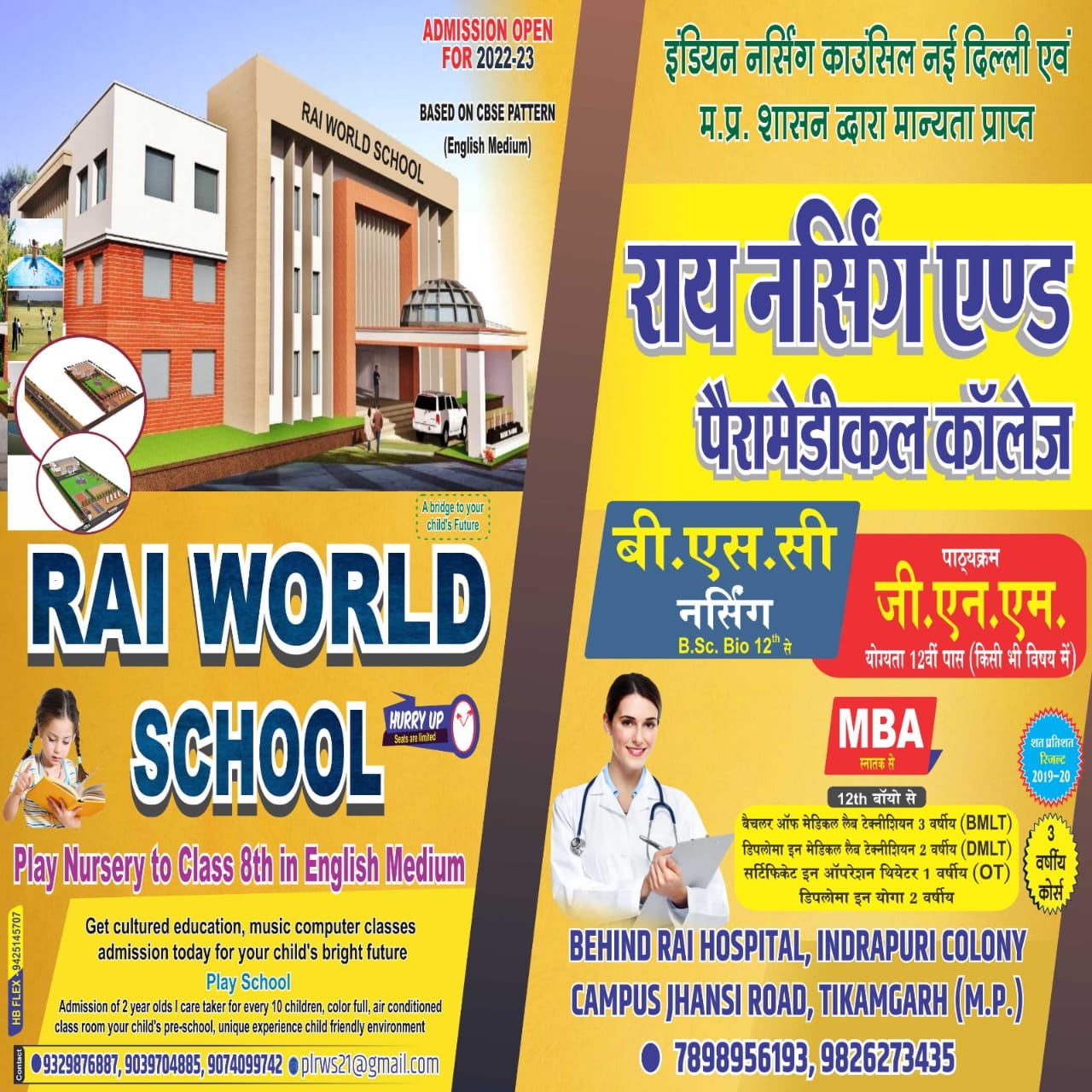 Rai World School