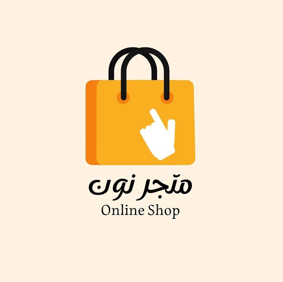 متجر نون الاكتروني _ NOON store | Tripoli