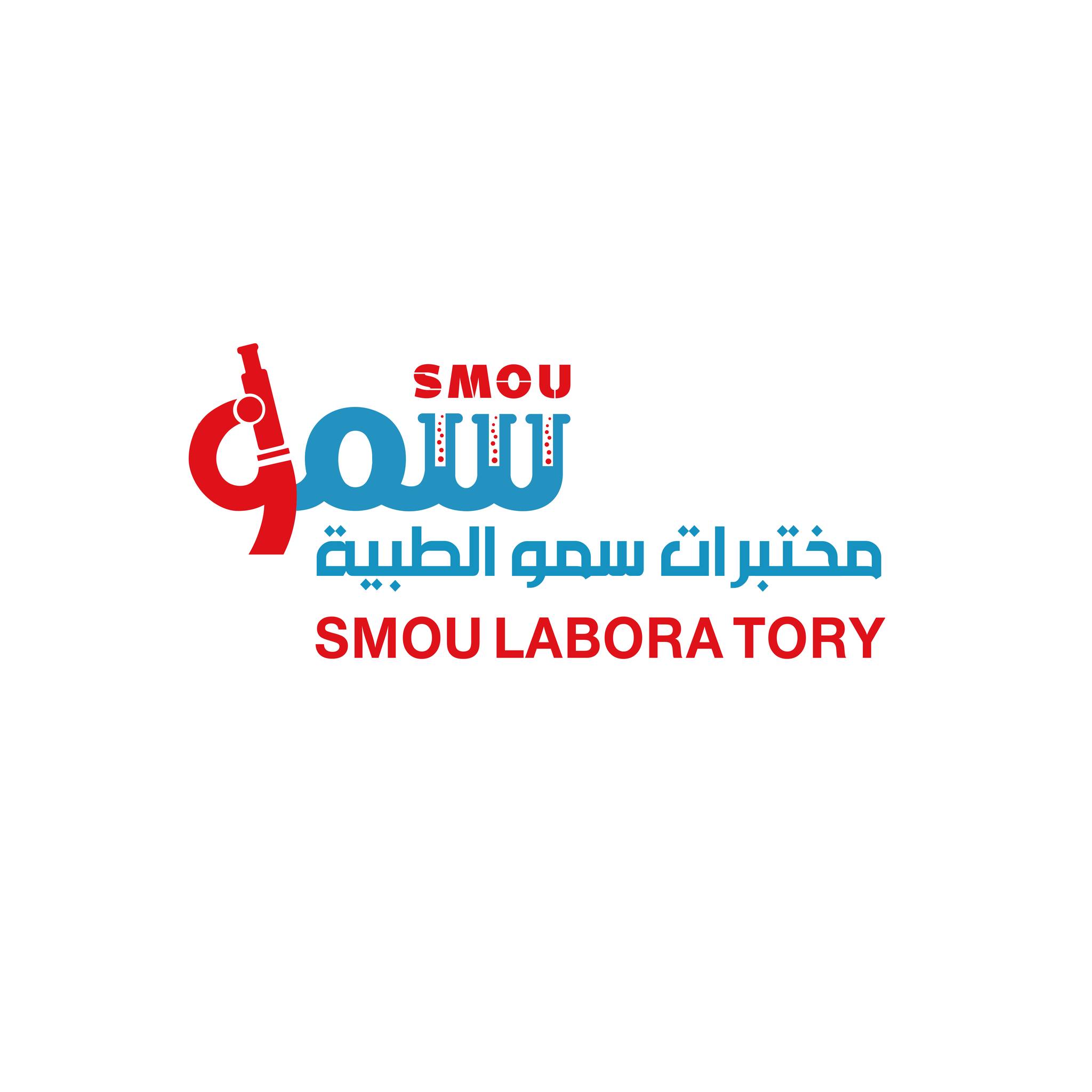 Smoucare Laboratory مختبرات سمو الرعاية الطبية - باقة حياة (نساء) 🧕🩺 43 ...