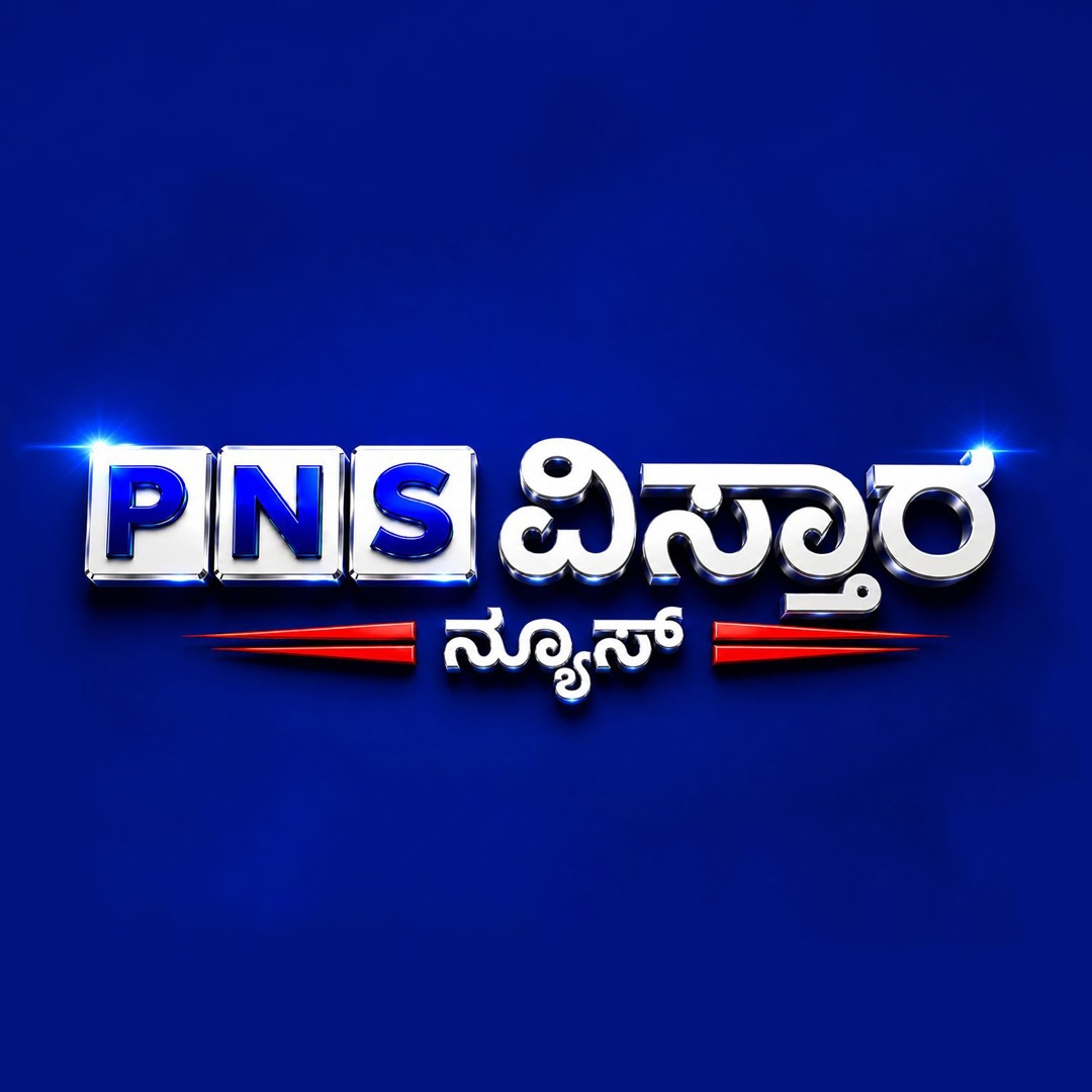 Chethan Reddy