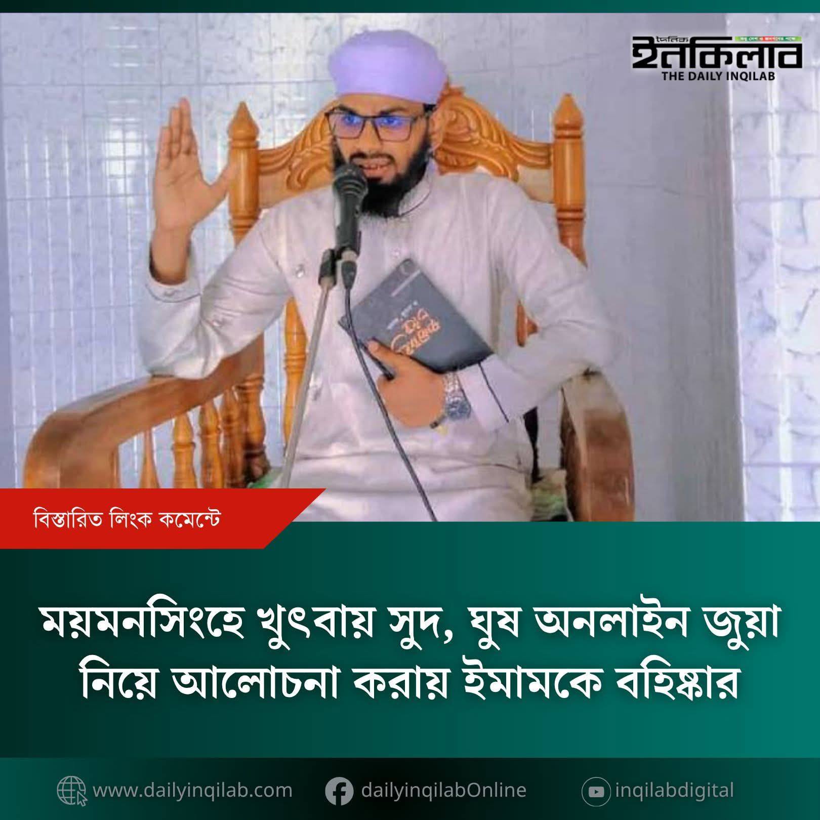 Rofiq Al Islam