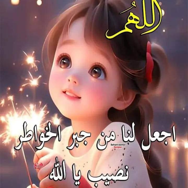 🚨 طفلك بيقرب واجد من التلفزيون؟ بيصدّ عينه؟ أو عنده حول؟ ما تستناش ...