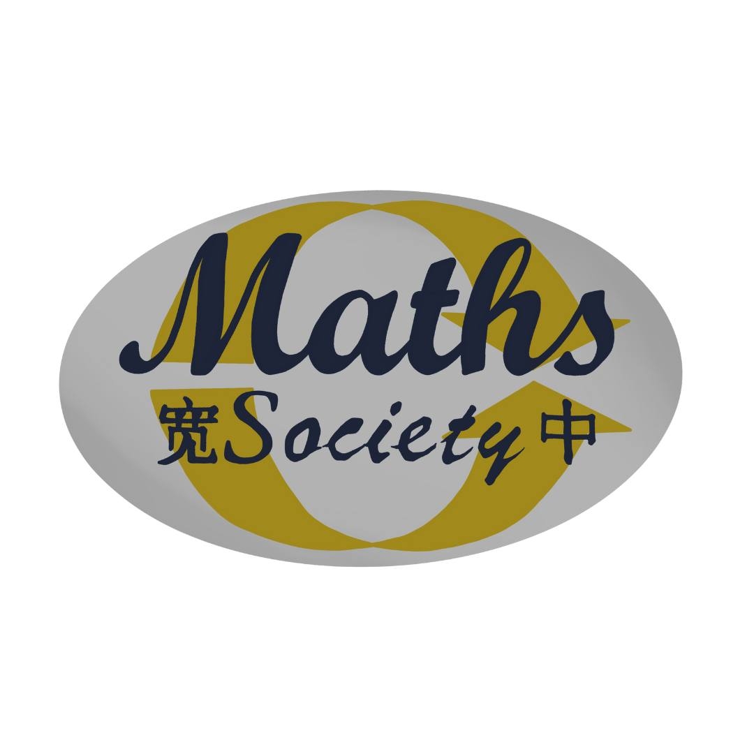 宽柔中学古来分校数学学会