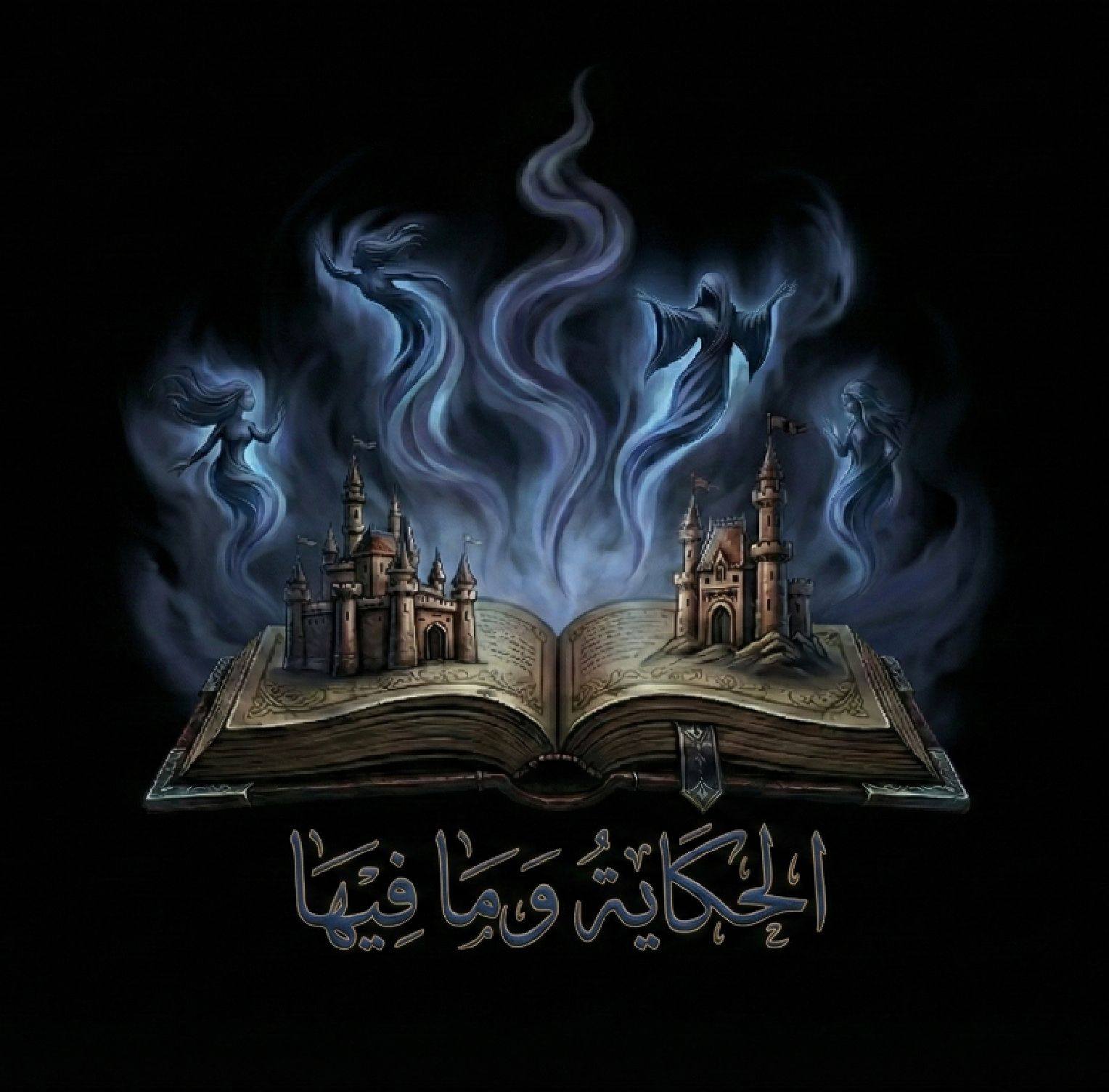 اسمي ماركوس، وعمري 62 عامًا. المالك والرئيس التنفيذي لمجموعة شركات ...