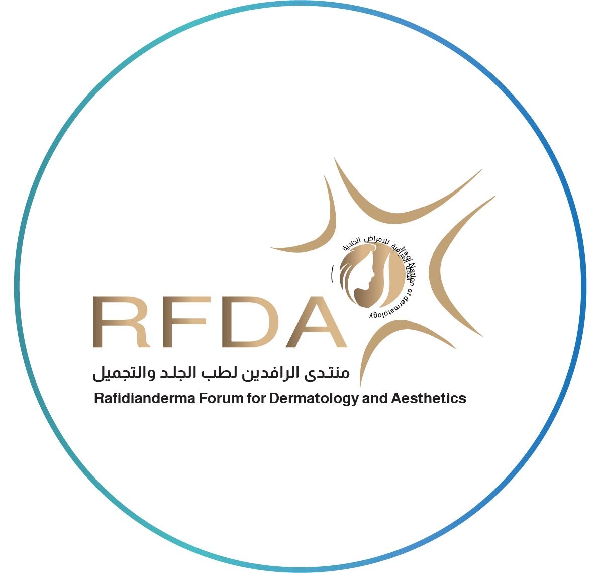 منتدى الرافدين لطب الجلد والتجميل Rfda