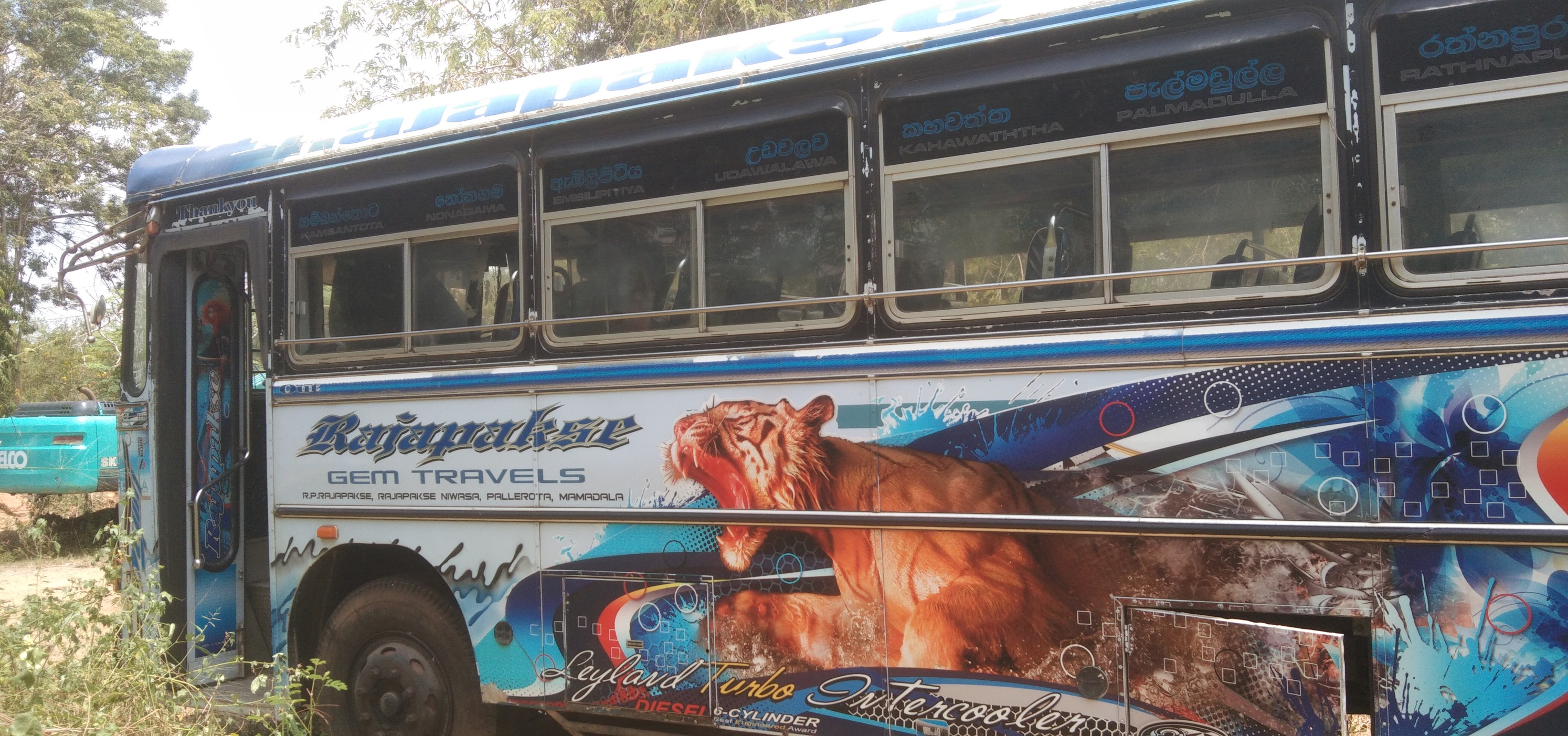 Rajapakshe Gem Travel