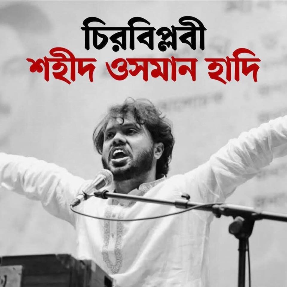 Chowdhury Seyam
