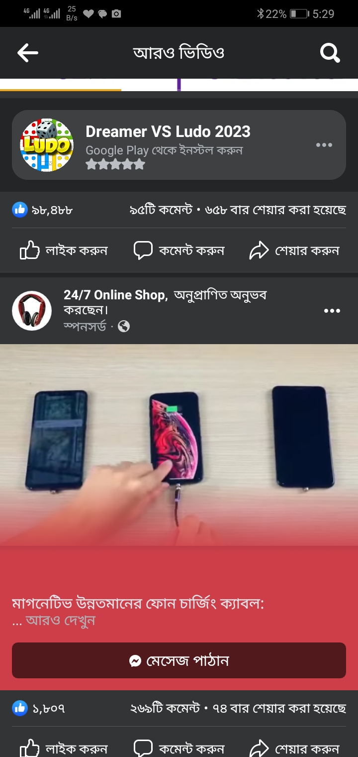 Md Kawsar Hossain
