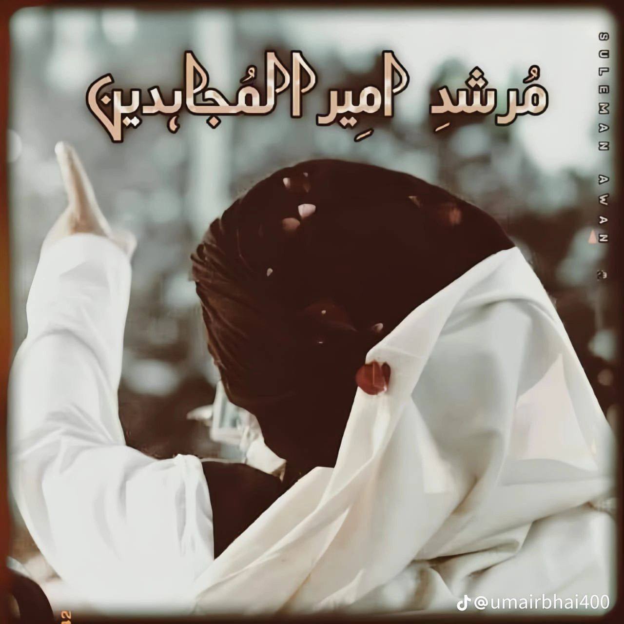 Rai Abid