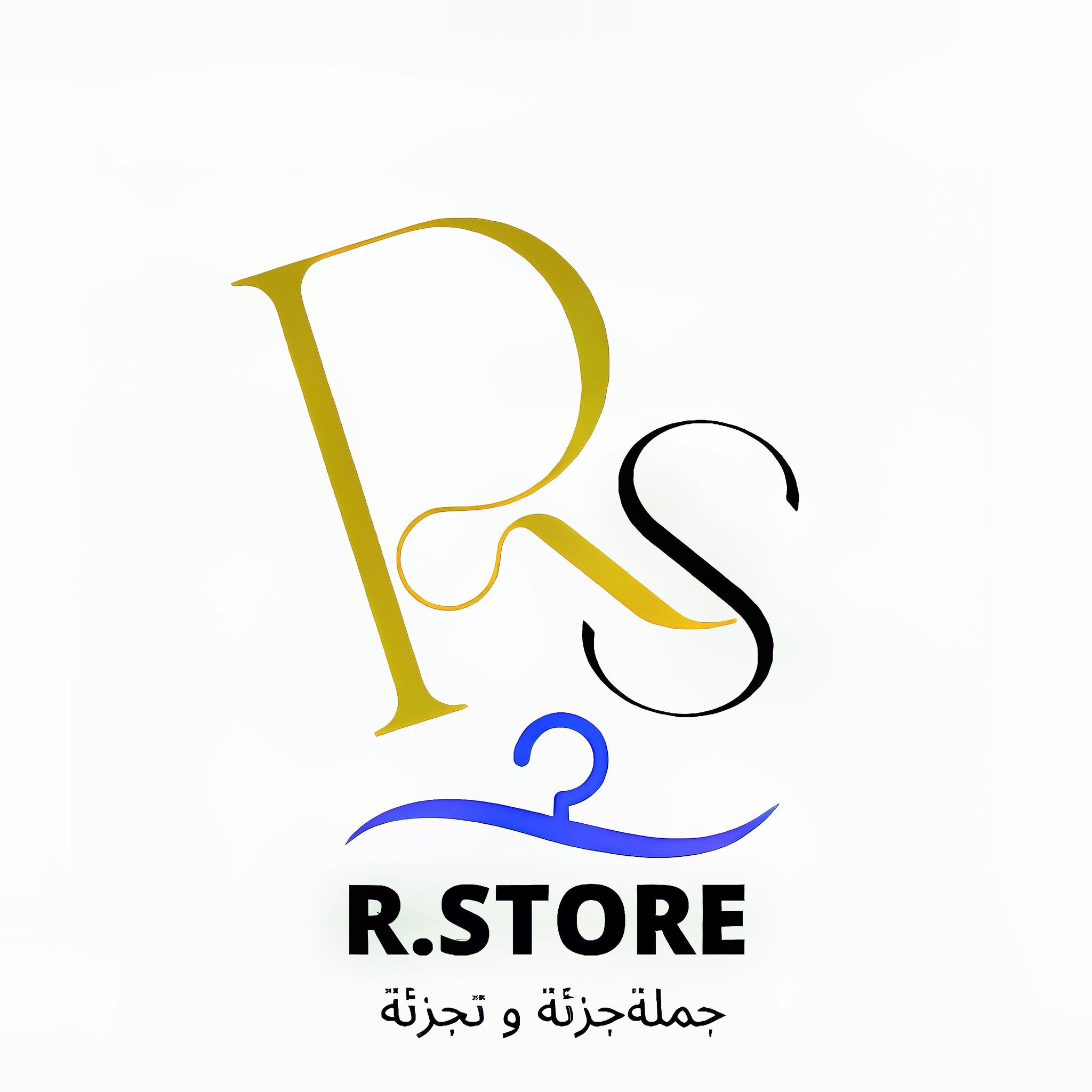 R Store للجملة و التجزئة | Constantine