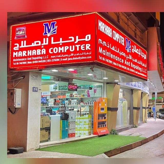 Marhaba Computer Ajman | Al Ajman