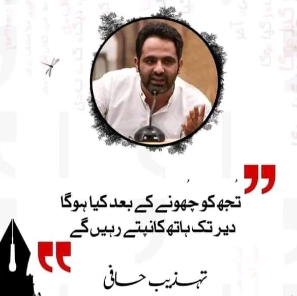 Hafi writes