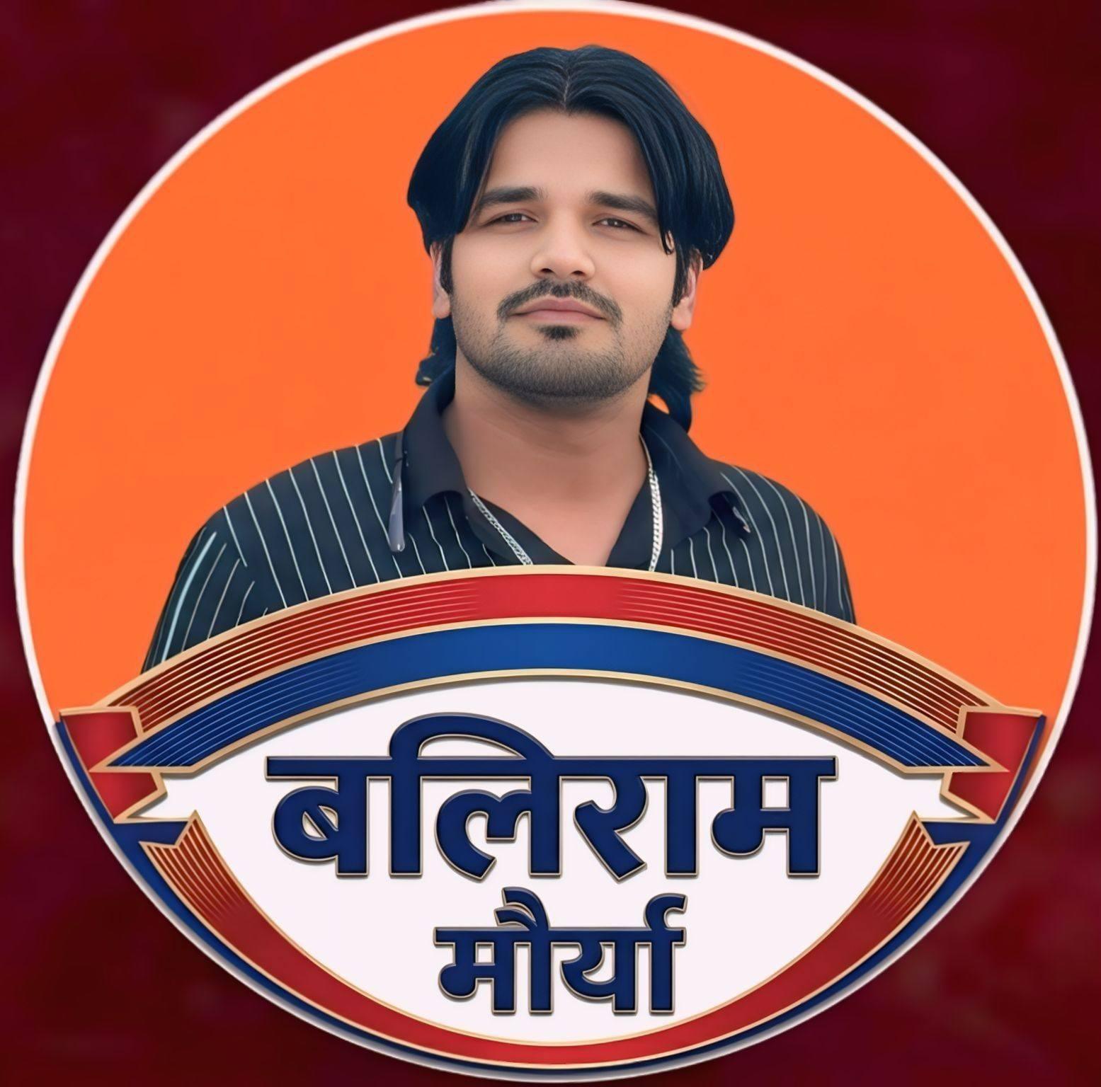 Baliram Maurya