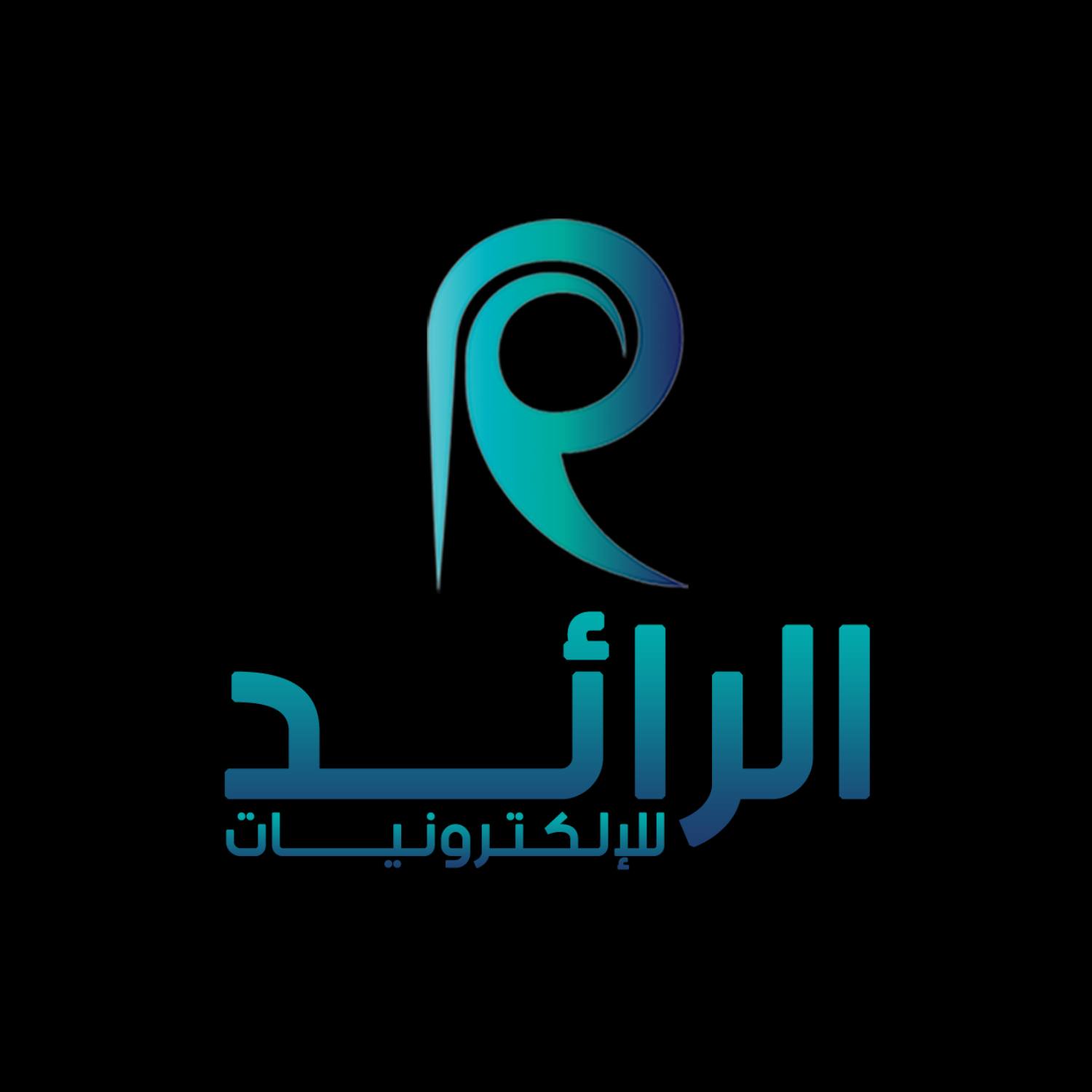 الرائد ستور | Shuna Shamaliya
