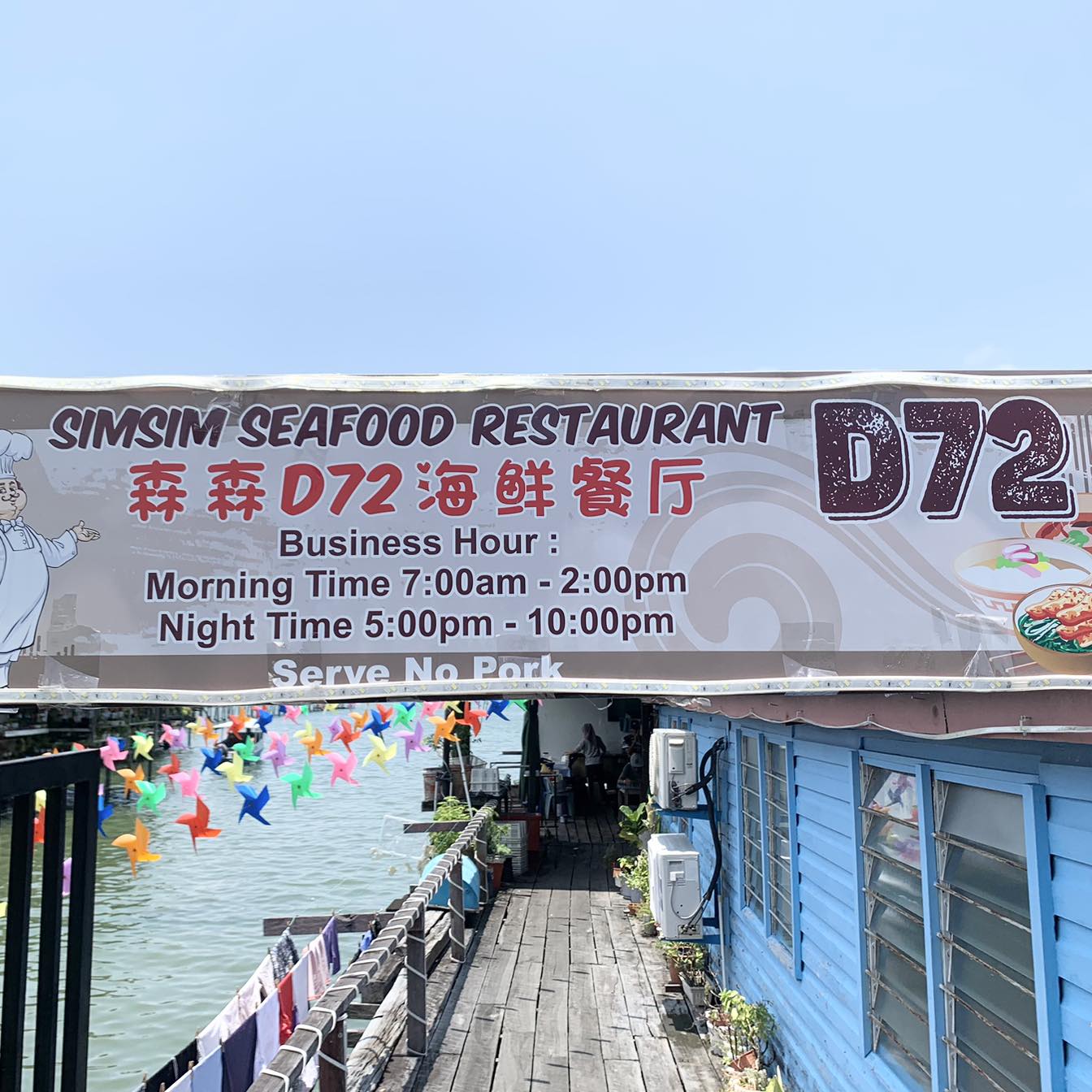 D72 Sim-Sim Seafood Restaurant | Sandakan