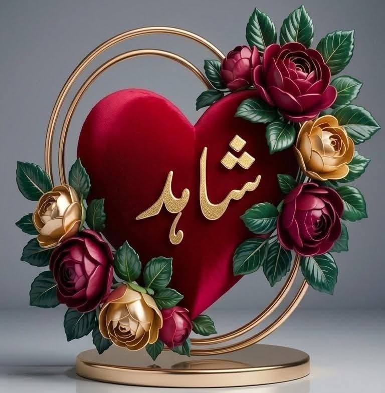 Riffat-ullah Riffy