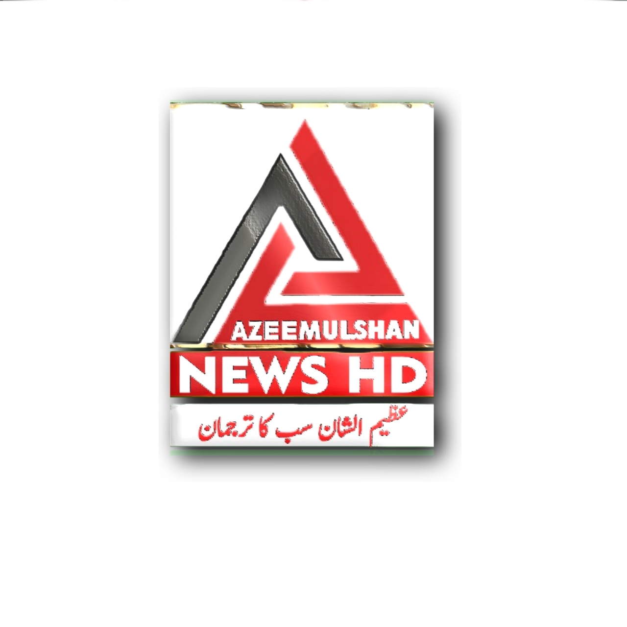 Azeemulshan Tv Official | Multan