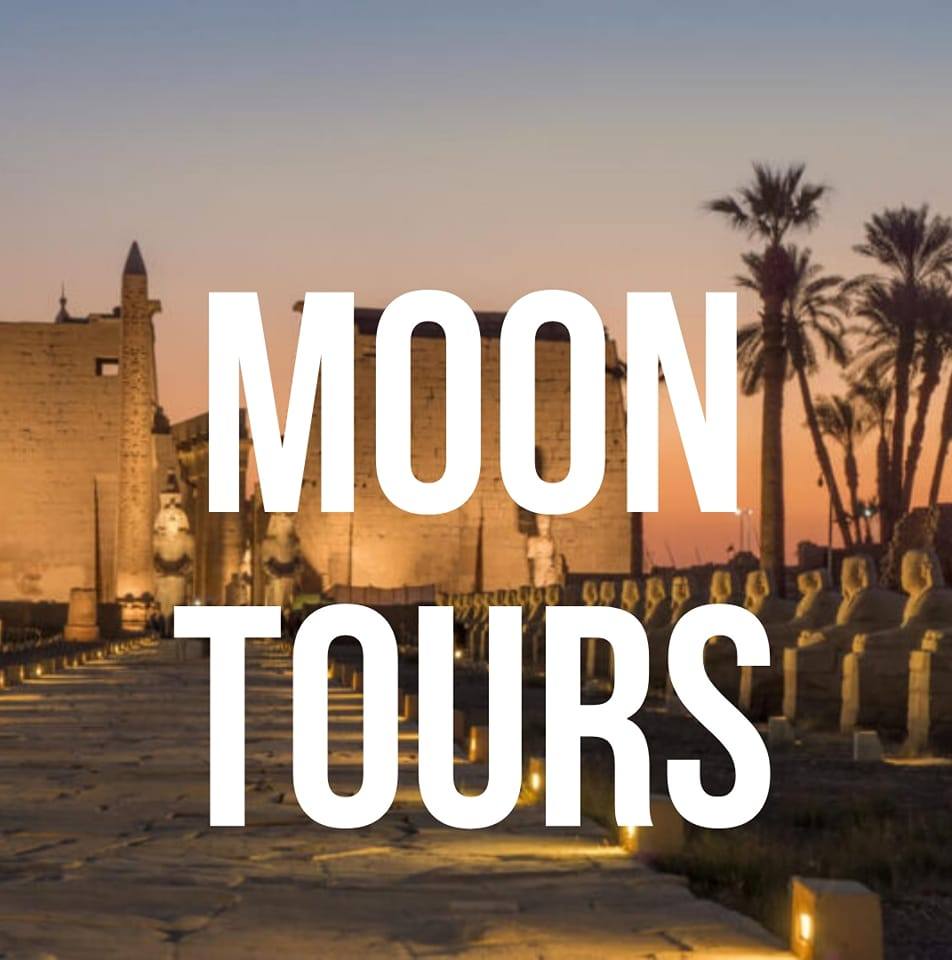 Moon Tours | 10th of Ramadan City
