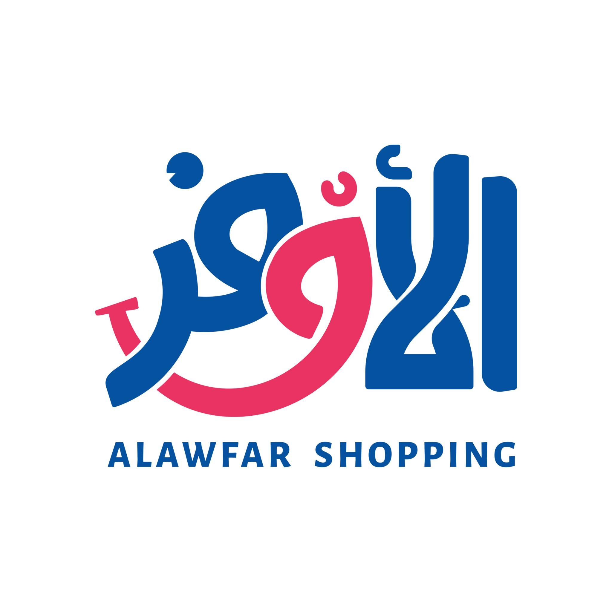 Al Awfar - الأوفر | Beirut