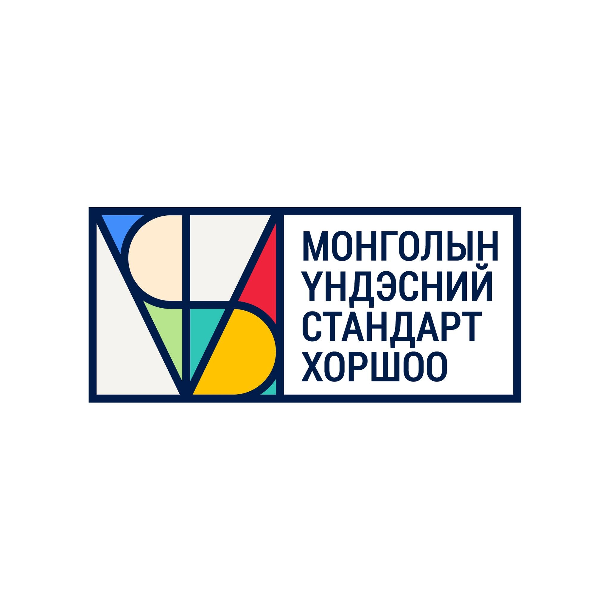 Монголын Үндэсний Стандарт Хоршоо / MNSC | Ulaanbaatar