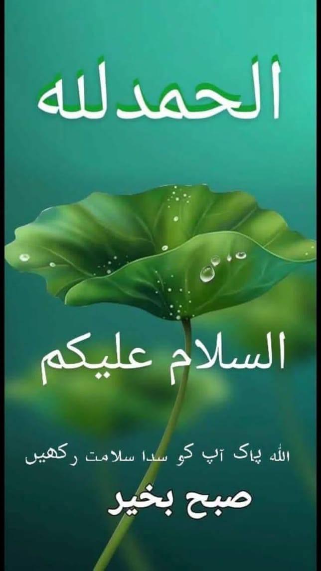 Abdus Samad k lea dua kary 🙏#foryou #viralvideos #disablechild #pray # ...