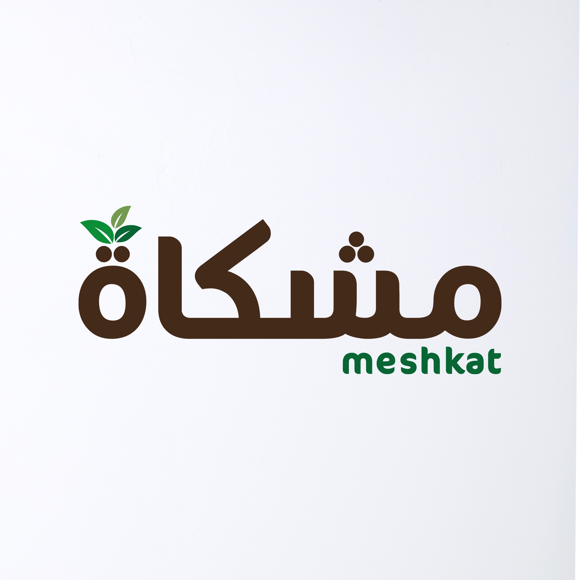 Meshkat | West Bekaa