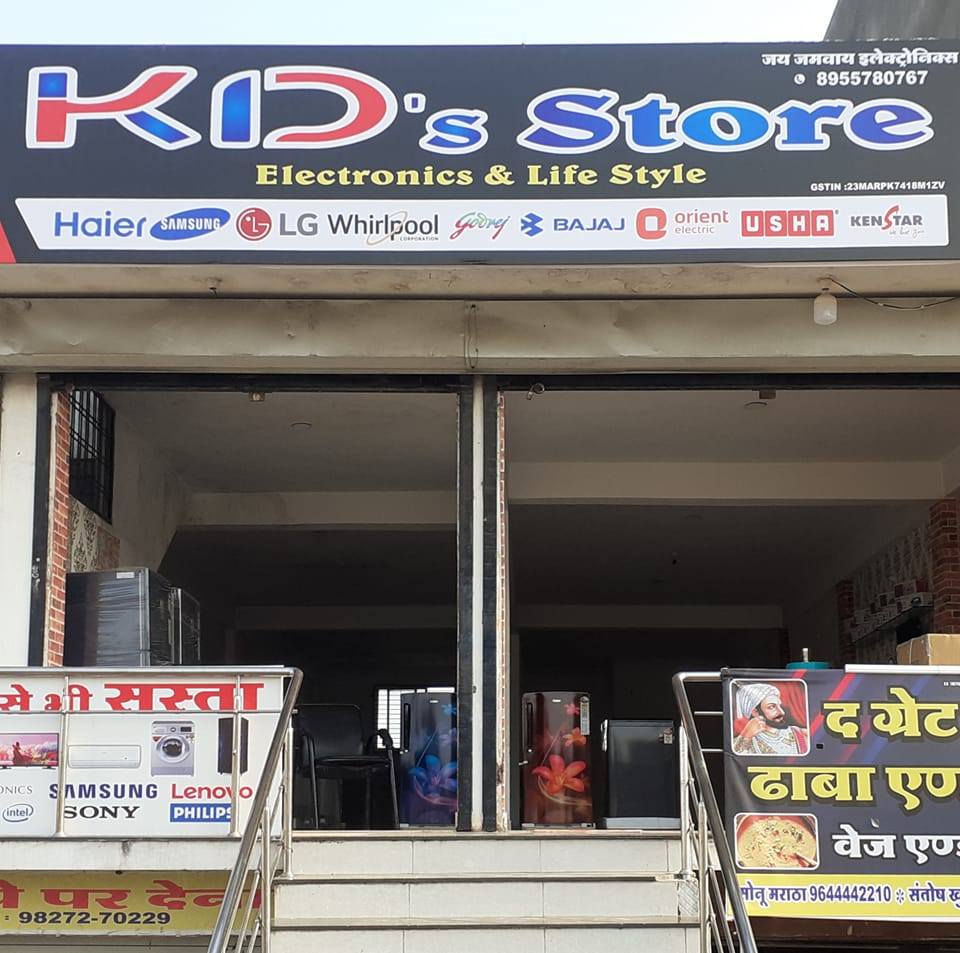 KD's Store