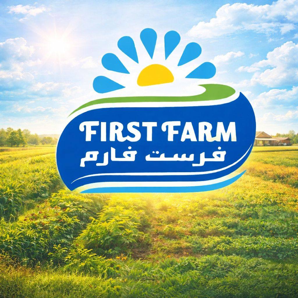 فرست فارم first farm | Tanta