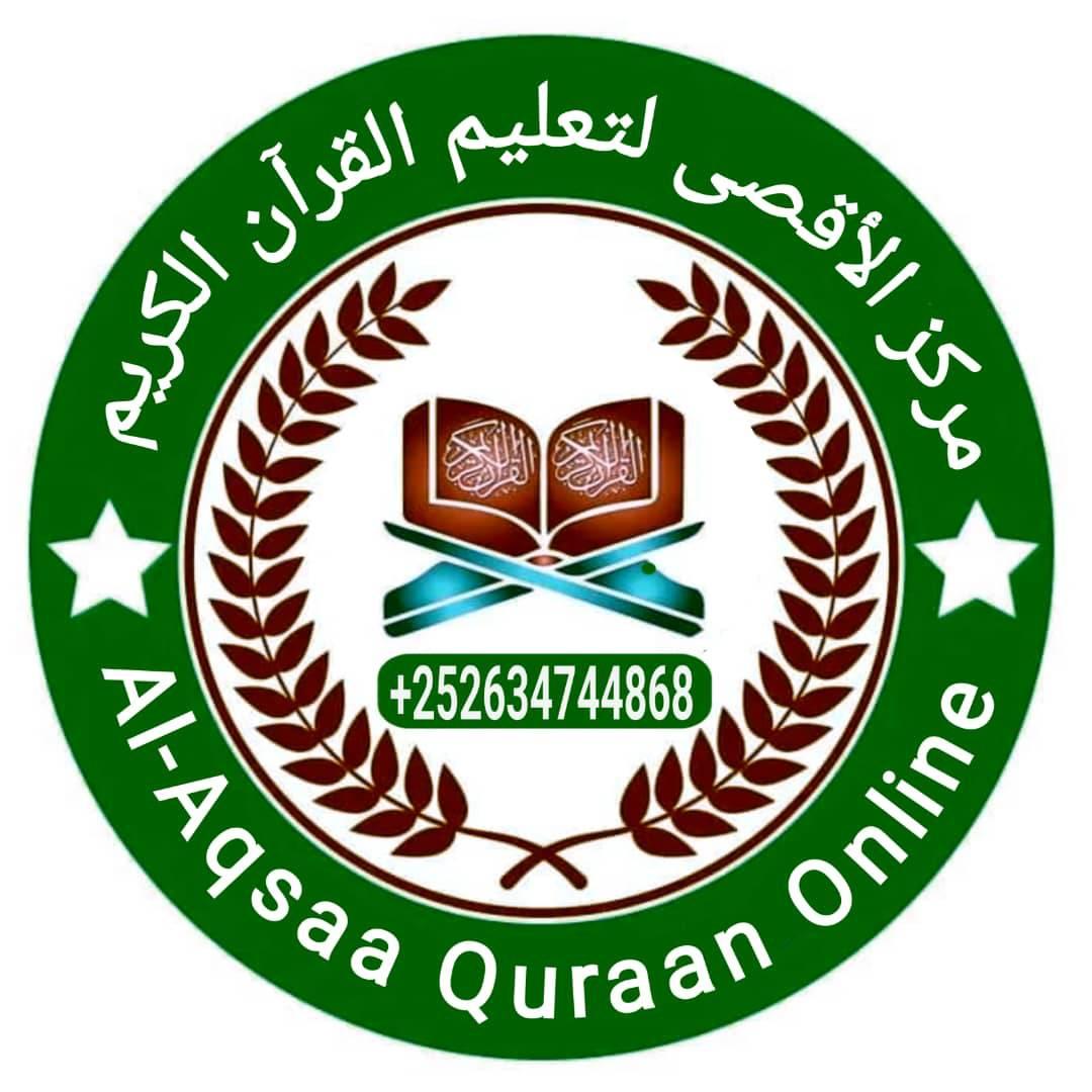 Al aqsaa quraan online | Burco