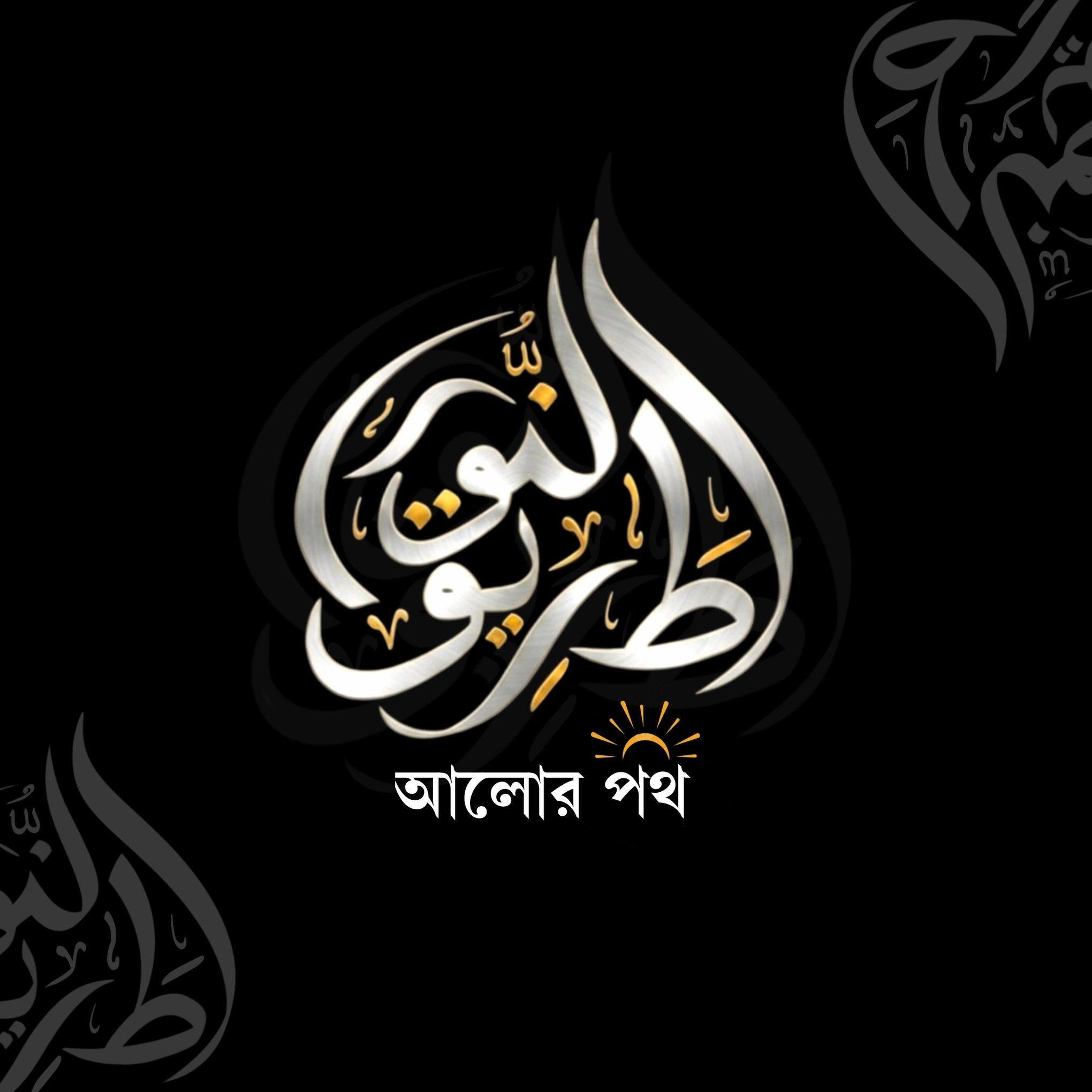 Md Rabbi Miah