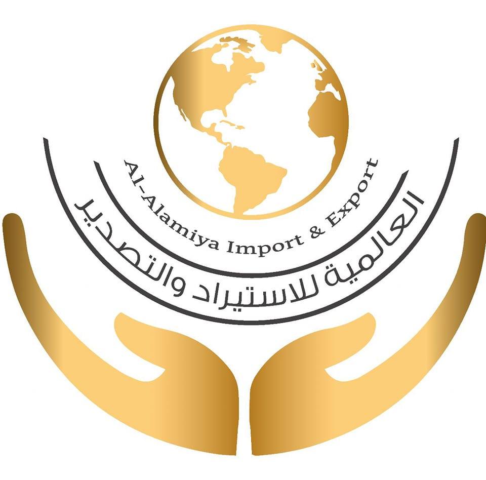 Al alamiya import & export