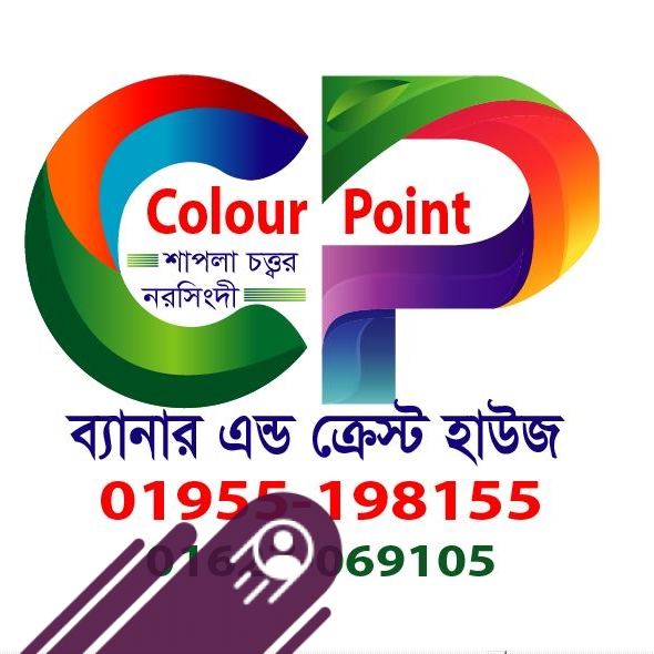 Colour Point