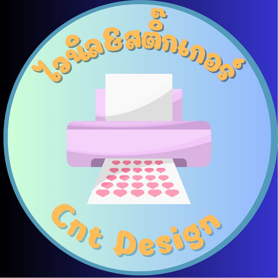 CNT Design ออกแบบไวนิล&สติ๊กเกอร์ | Changwat Samut Prakan
