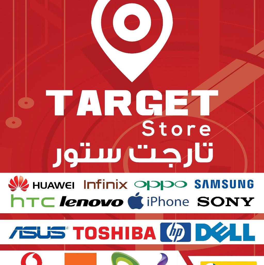 target store تارجت ستور