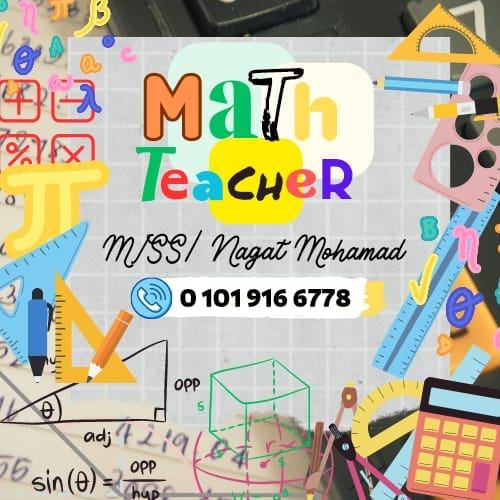 Mathematics is a fun mind with Miss Nagat Mohamed | Kafr el Sheikh