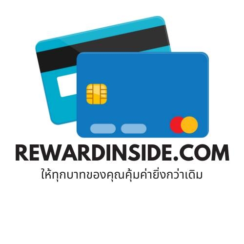 Reward Inside
